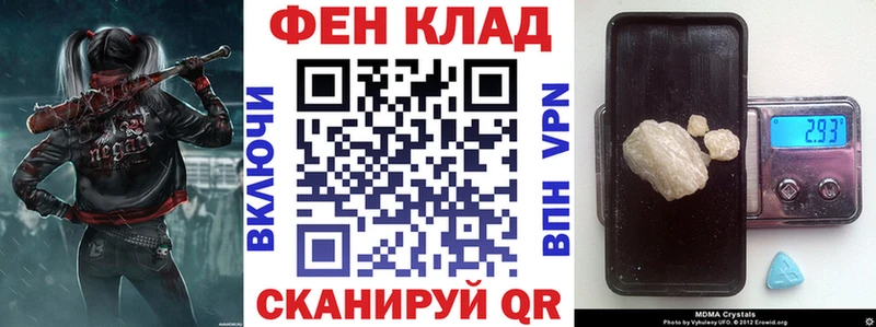 цена   Гаврилов Посад  Амфетамин Premium 