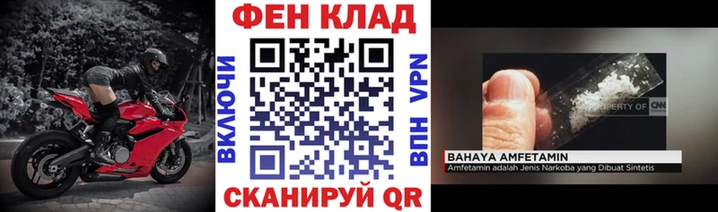 АМФ Розовый Гаврилов Посад