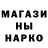 МАРИХУАНА гибрид Naz Li