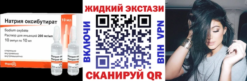 Бутират Butirat  Гаврилов Посад 