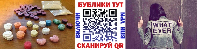 Экстази louis Vuitton  нарко площадка клад  Гаврилов Посад  где купить наркотик  blacksprut  