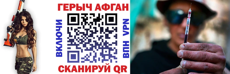 ГЕРОИН VHQ  Гаврилов Посад 