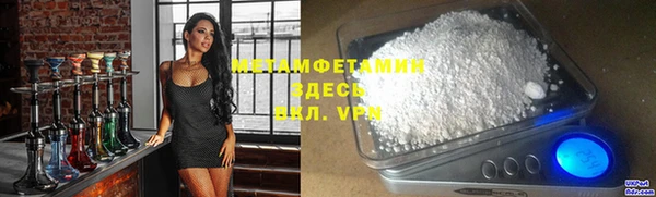 сатива Алексин