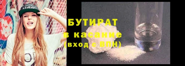 сатива Алексин