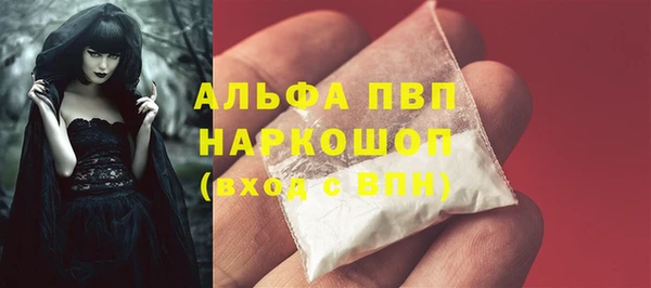 сатива Алексин