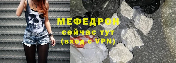 шишки Абаза
