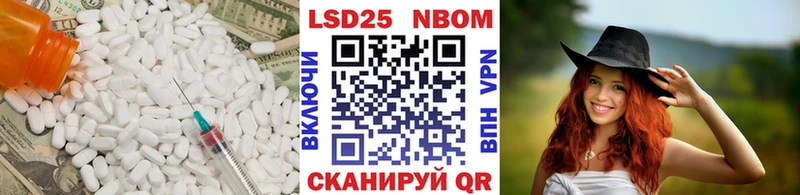 ЛСД экстази кислота где продают наркотики Гаврилов Посад