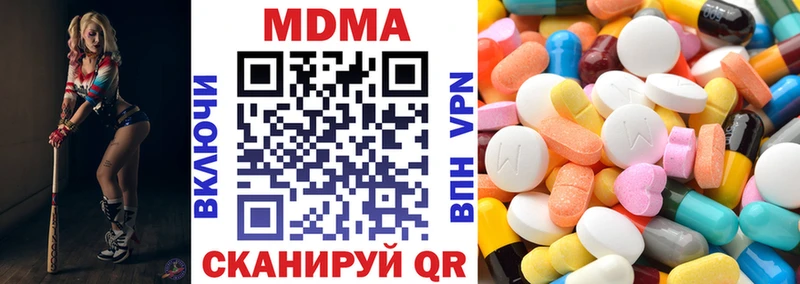 это клад Гаврилов Посад МДМА VHQ продажа наркотиков