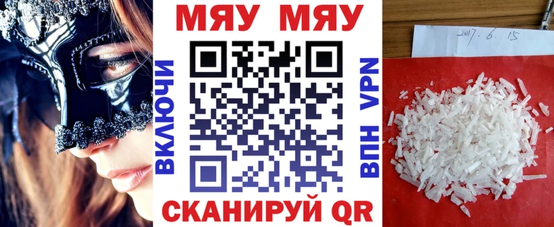 Мефедрон VHQ  купить  цена  shop Telegram  Гаврилов Посад 