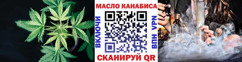 ТГК концентрат  Гаврилов Посад 